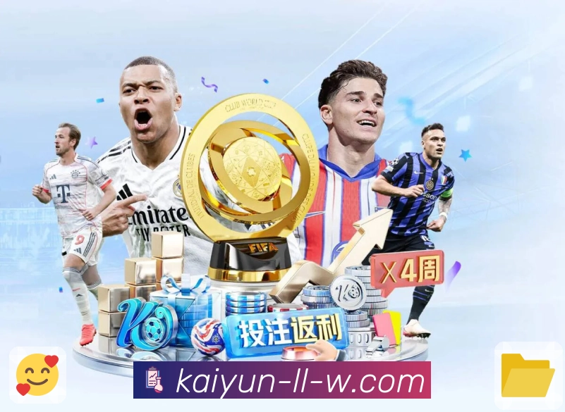 开云APP呈现体育赛场的每一份激烈