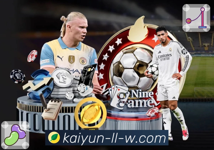 当日热门赛事请查 开云。